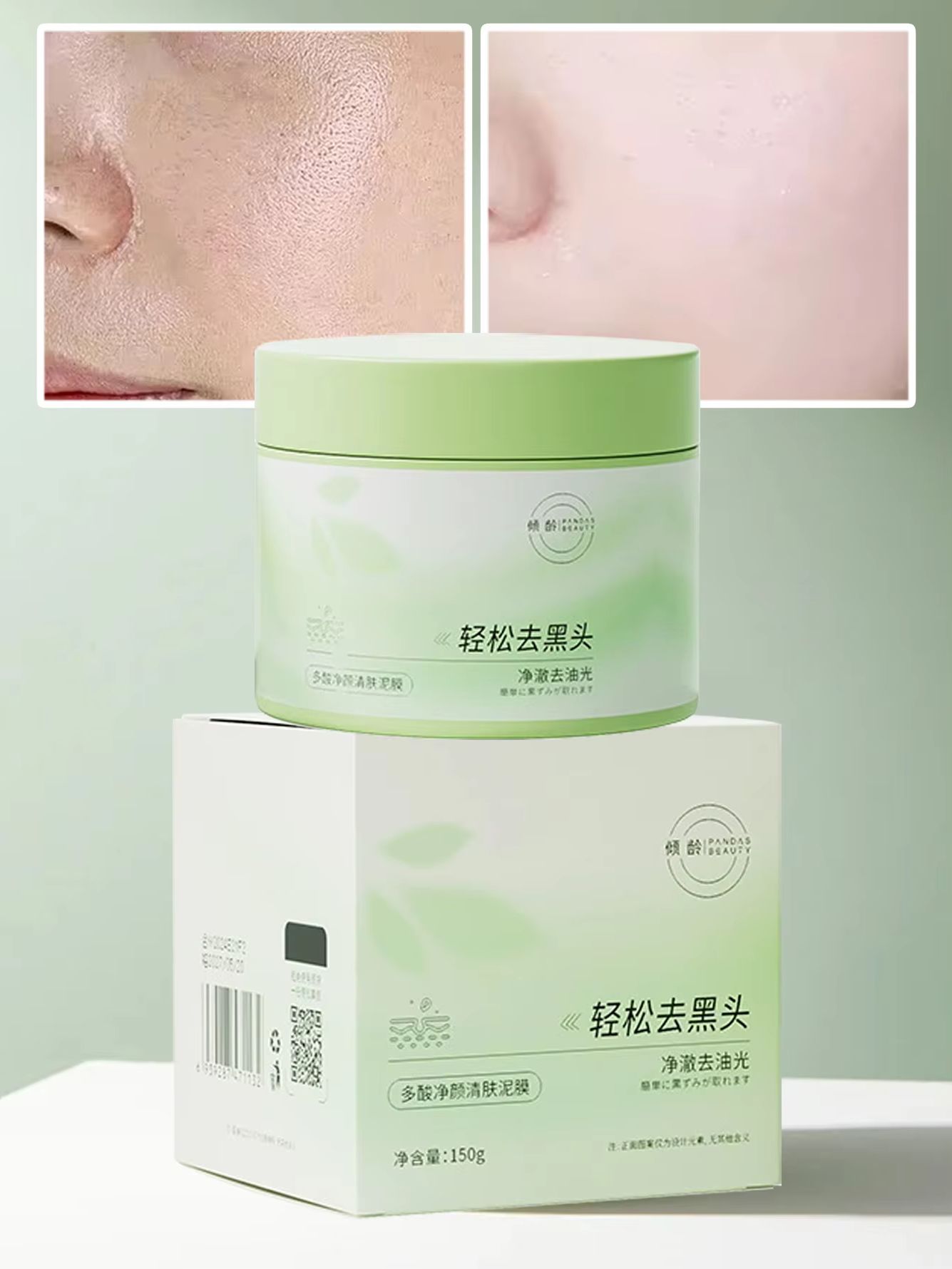 150g Salicylic Acid Cleaning M - огляд і ціна Skincare Gentle